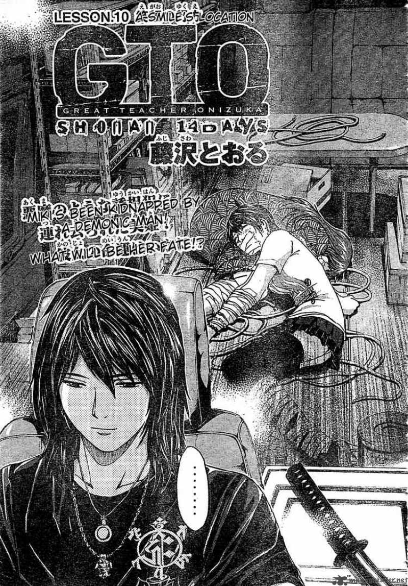 Gto Shonan 14 Days 10 5