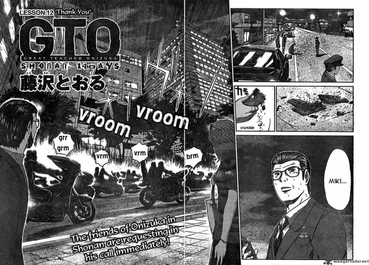Gto Shonan 14 Days 12 6