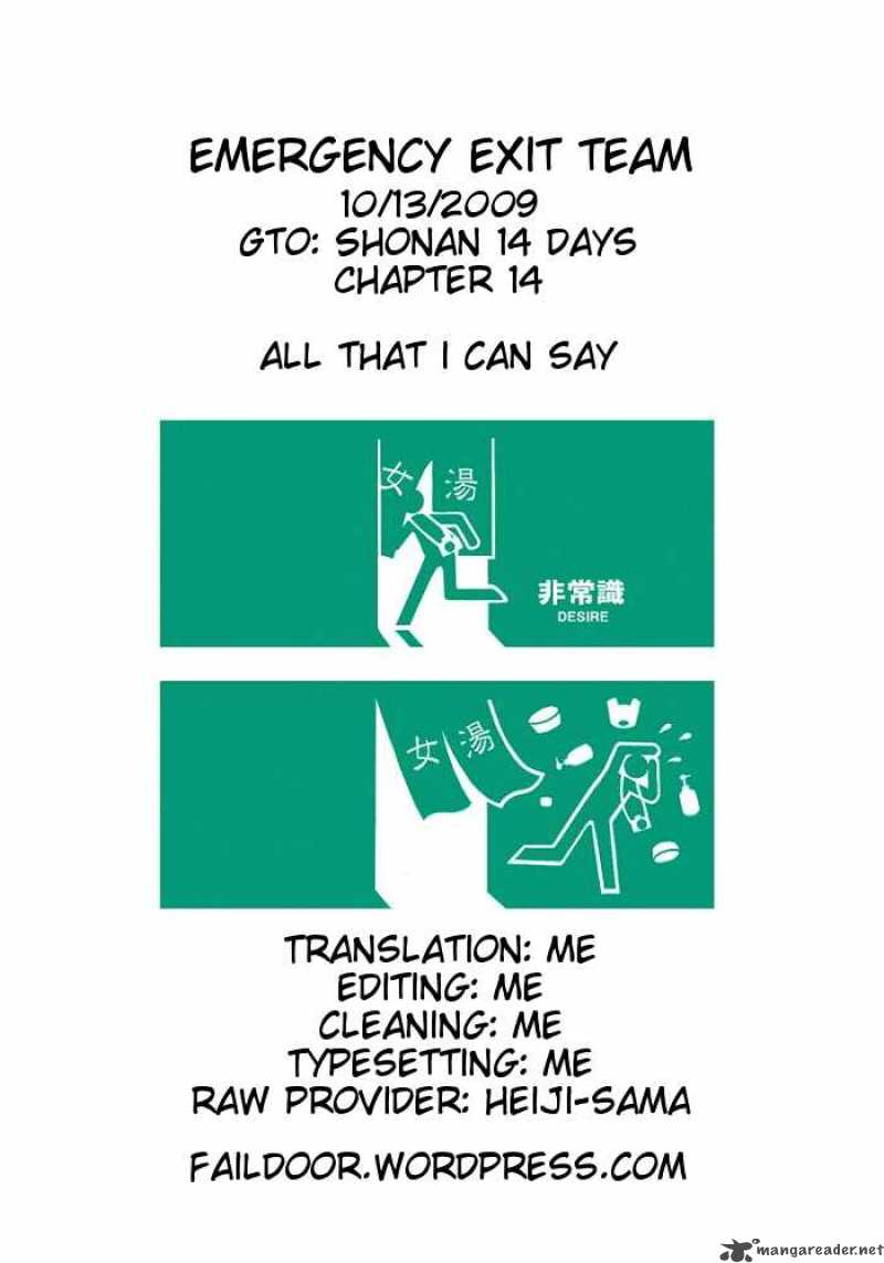 Gto Shonan 14 Days 14 20