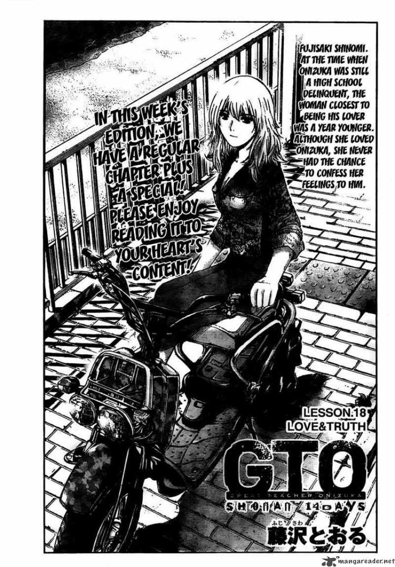 Gto Shonan 14 Days 18 1