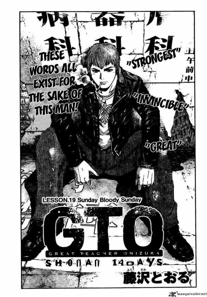 Gto Shonan 14 Days 19 1