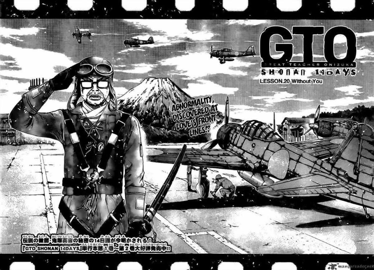 Gto Shonan 14 Days 20 7