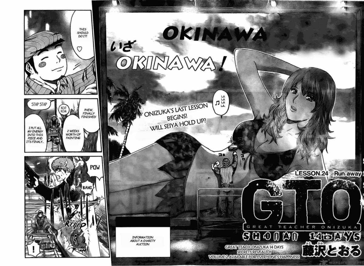 Gto Shonan 14 Days 24 6