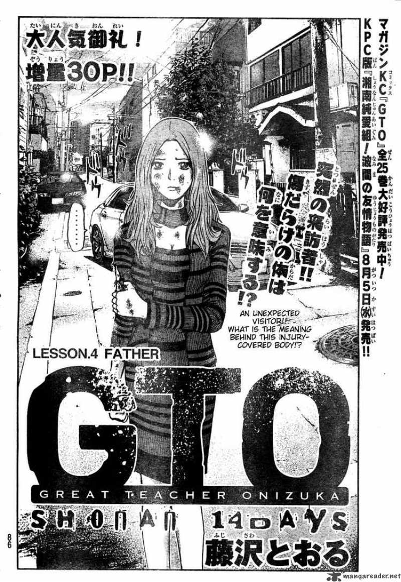 Gto Shonan 14 Days 4 4