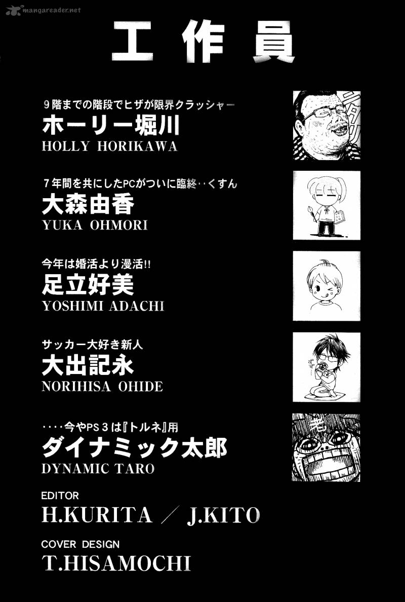 Gto Shonan 14 Days 46 20