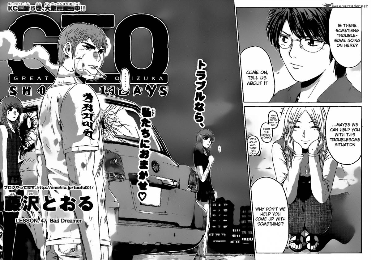 Gto Shonan 14 Days 47 3