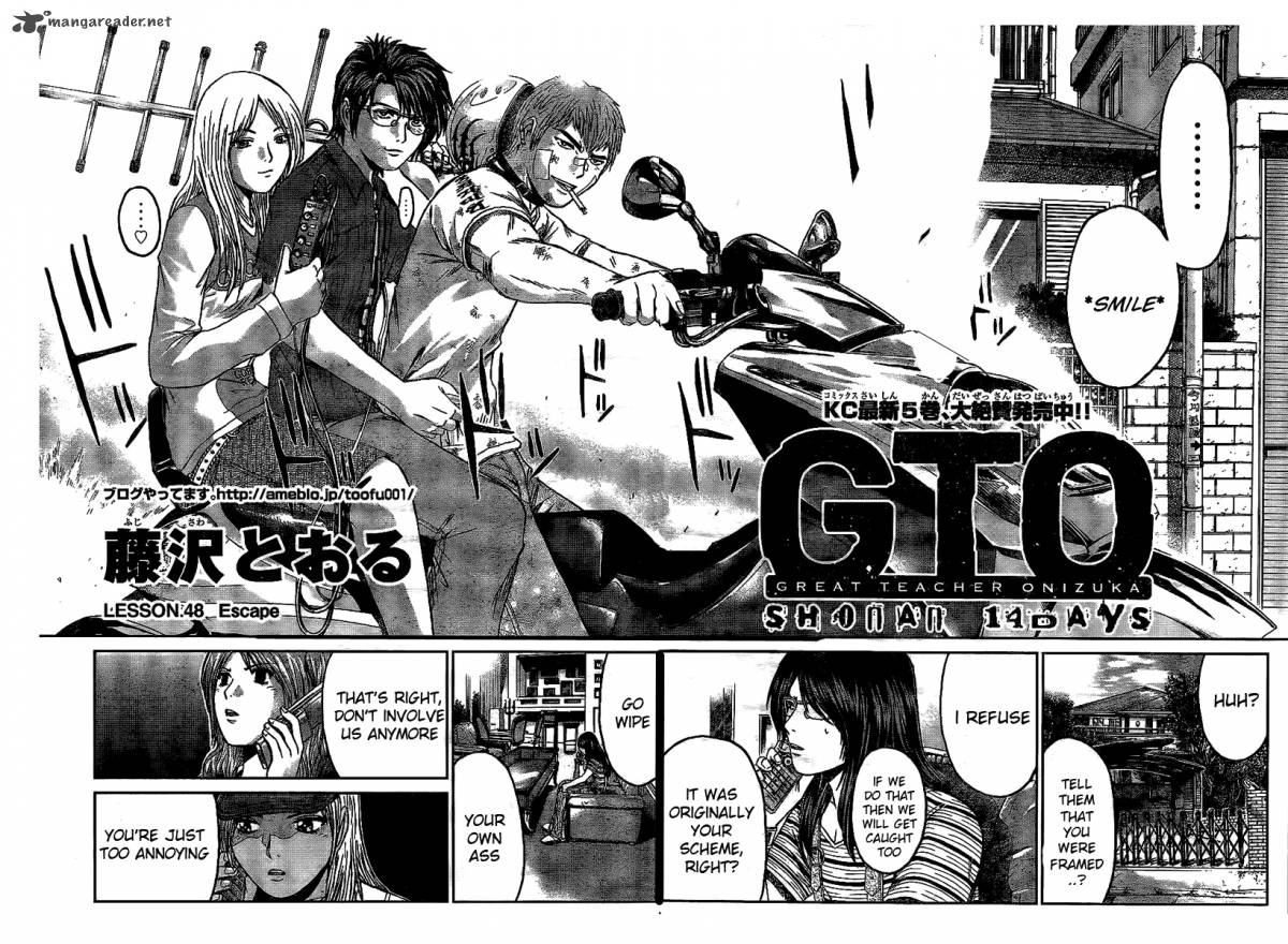 Gto Shonan 14 Days 48 4