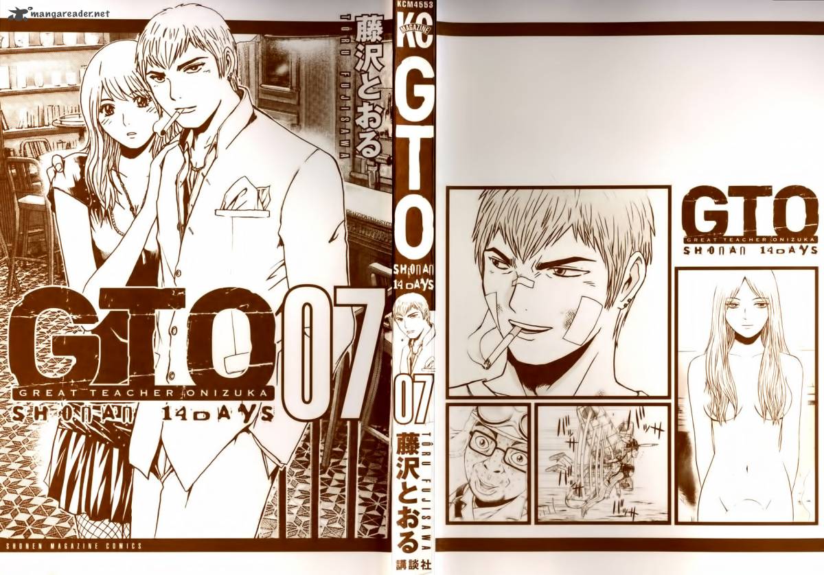 Gto Shonan 14 Days 56 24
