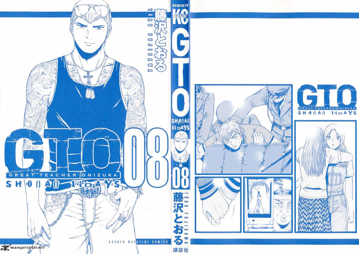 Gto Shonan 14 Days 57 2
