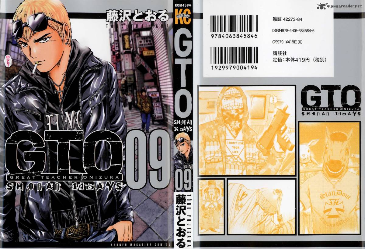 Gto Shonan 14 Days 66 1