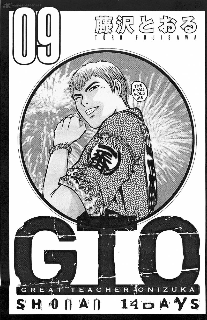 Gto Shonan 14 Days 66 2