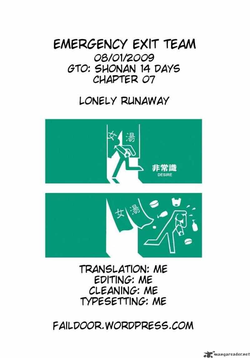 Gto Shonan 14 Days 7 22