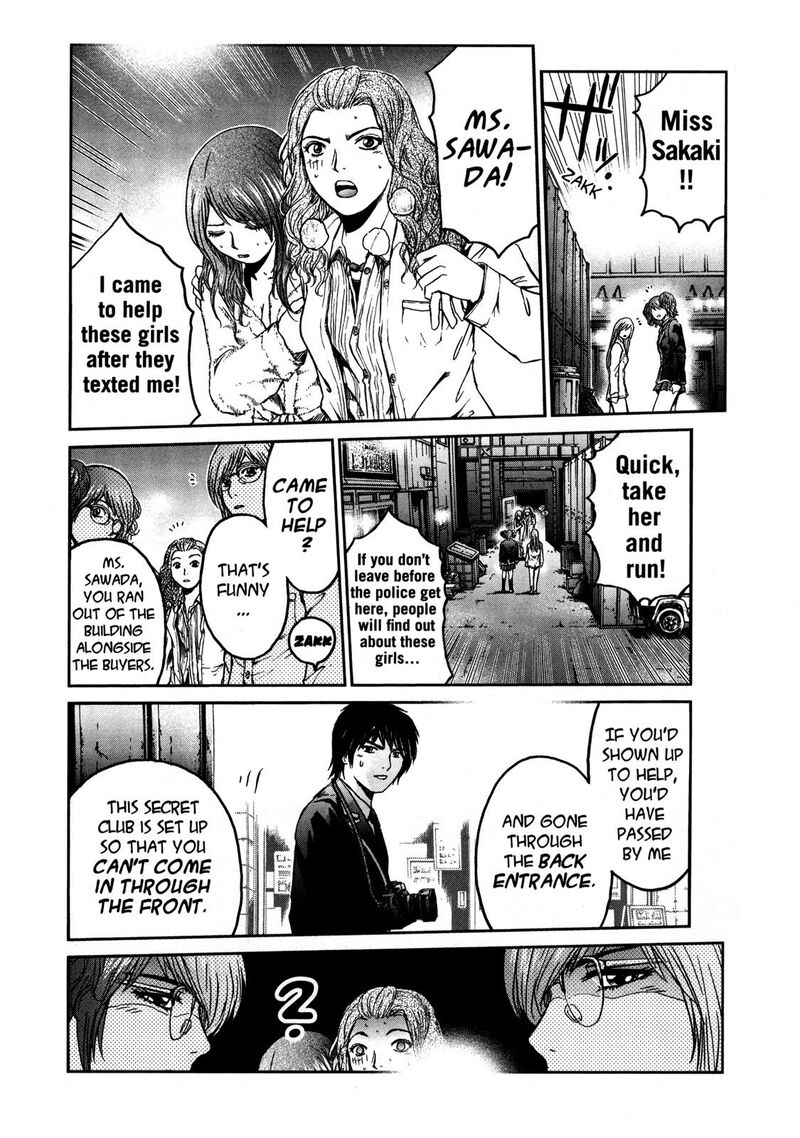 Gto Shonan 14 Days 70g 14