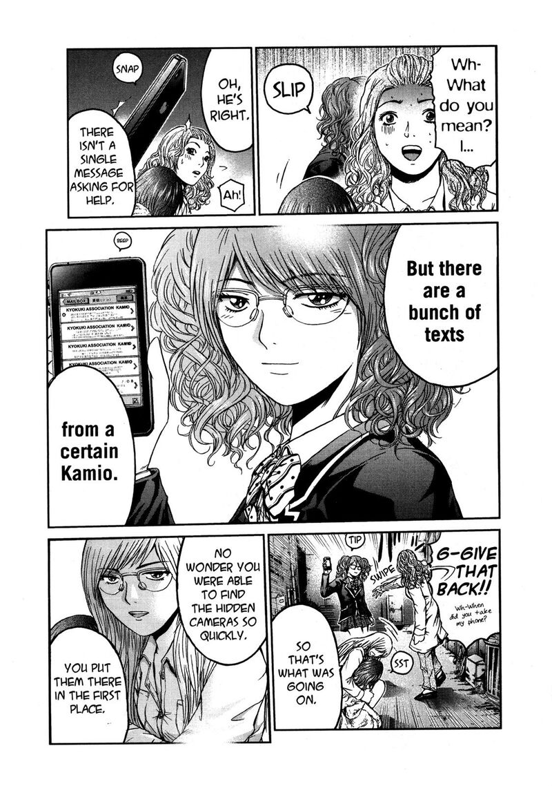 Gto Shonan 14 Days 70g 15