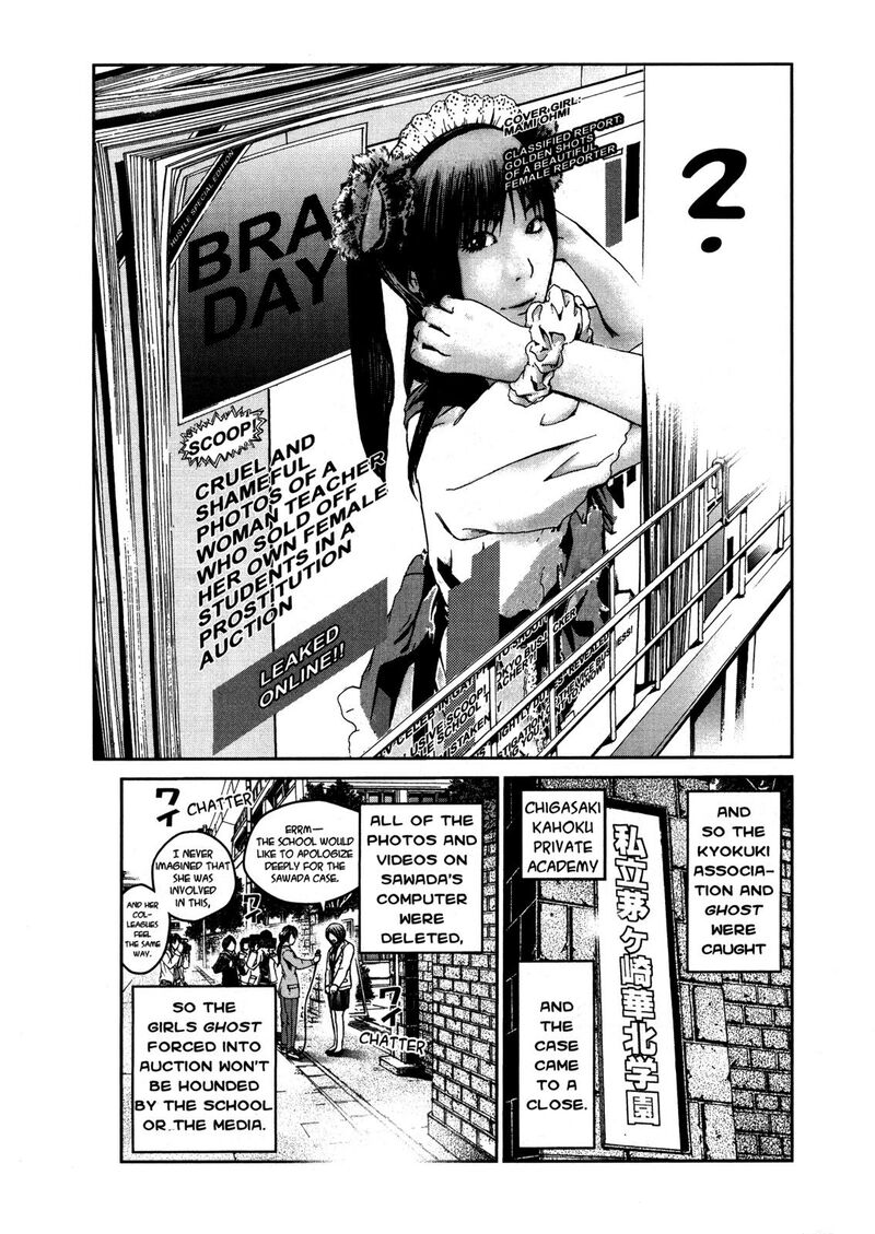 Gto Shonan 14 Days 70g 19