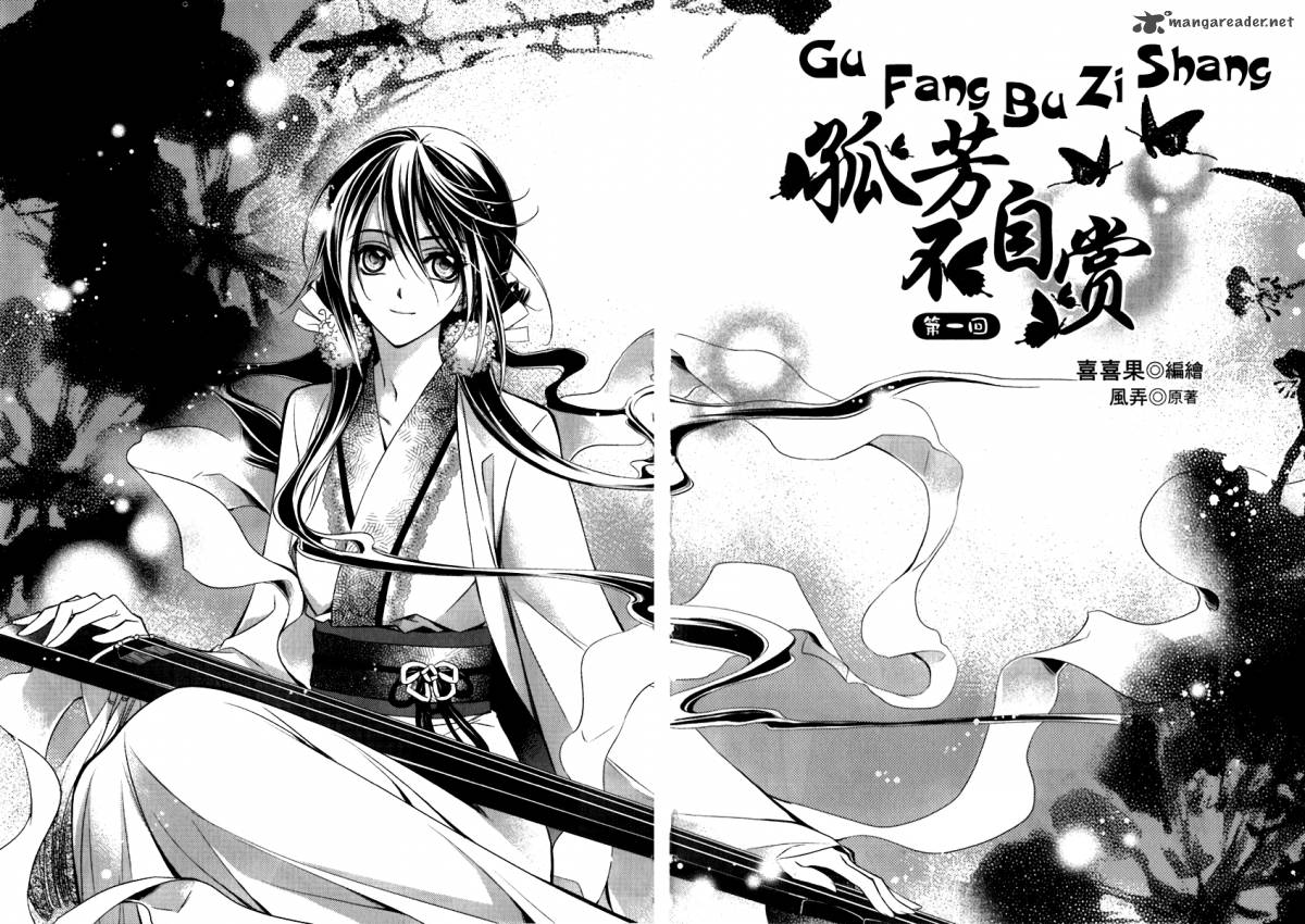 Gu Fang Bu Zi Shang 1 8