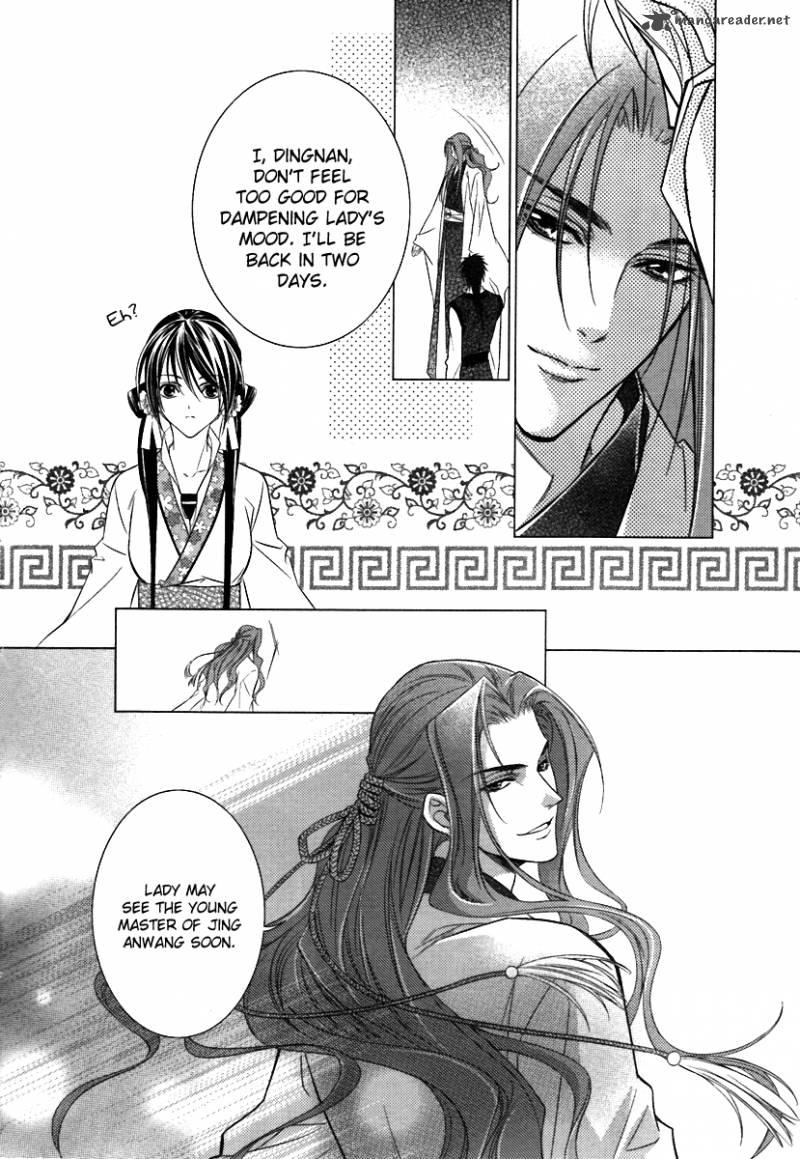 Gu Fang Bu Zi Shang 2 23