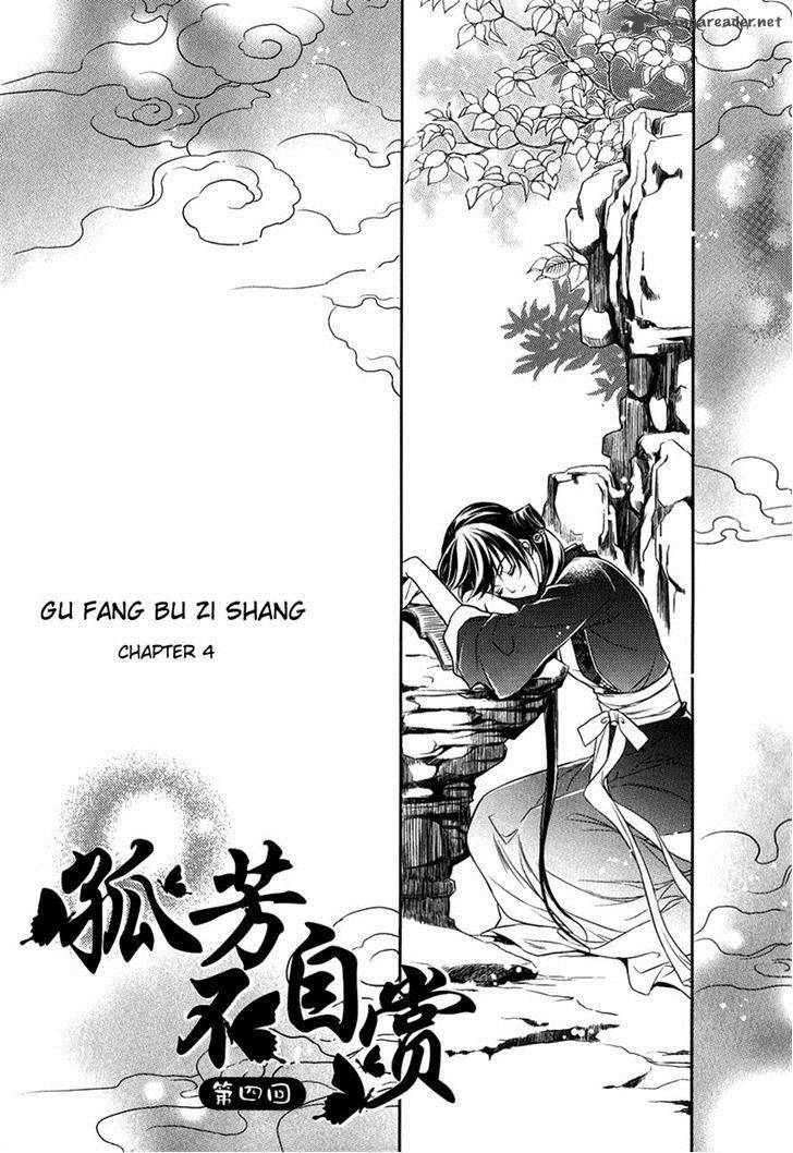 Gu Fang Bu Zi Shang 4 1
