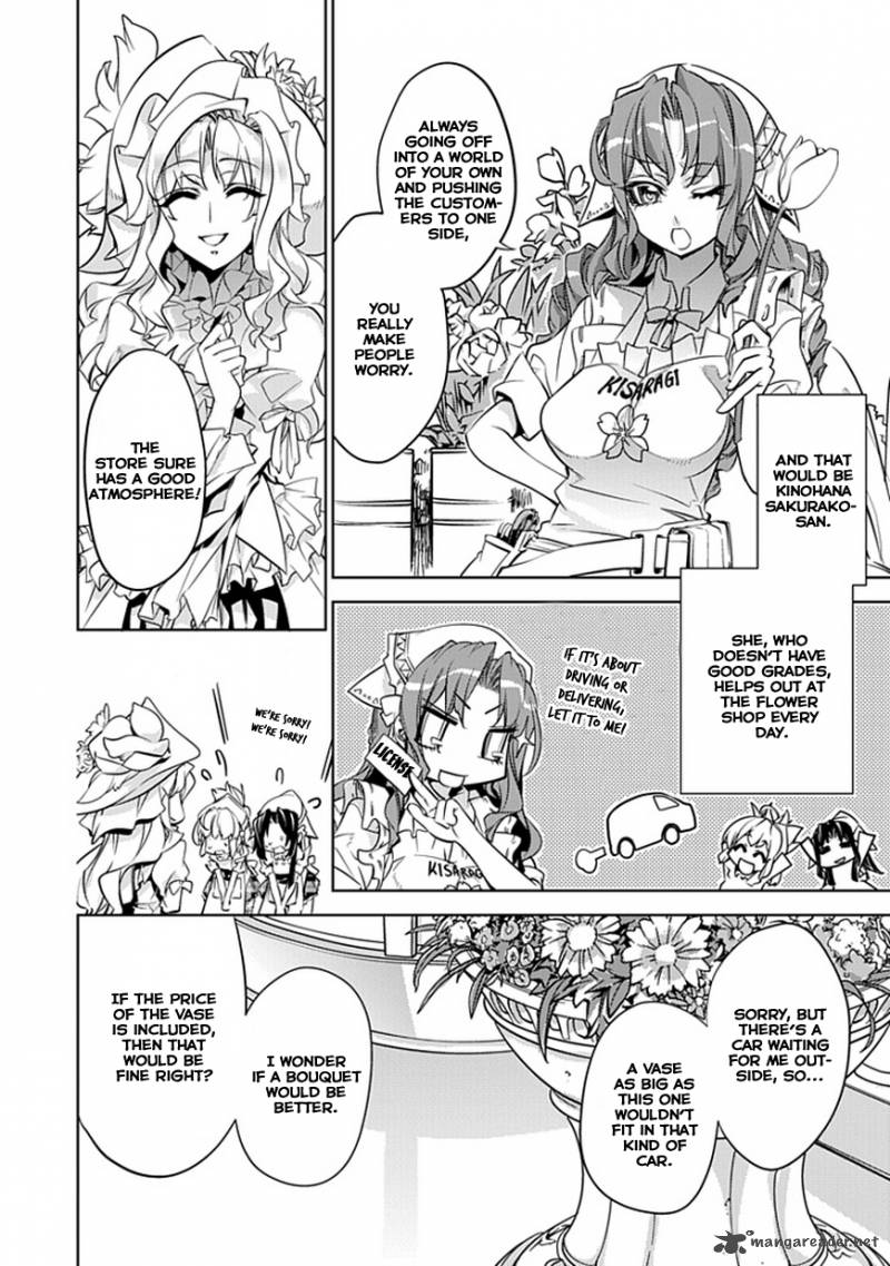 Guardian Garden Mamori Hito No Niwa 1 10