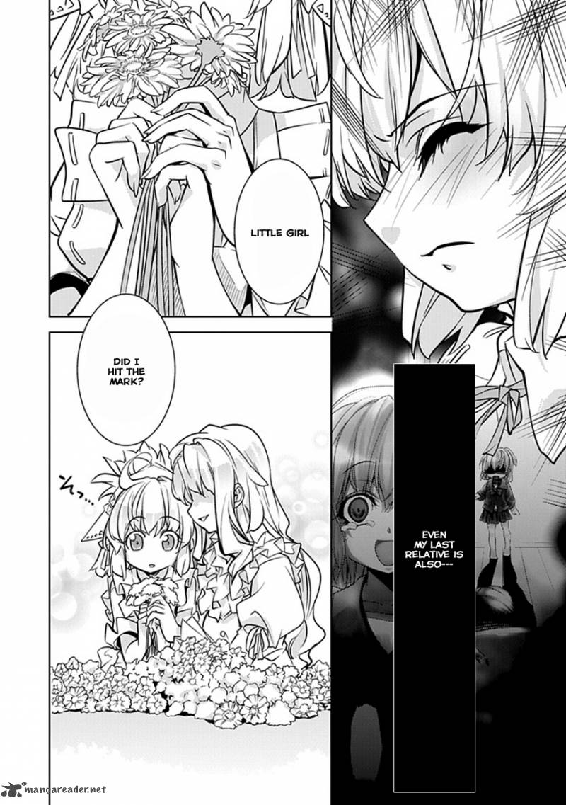 Guardian Garden Mamori Hito No Niwa 1 14
