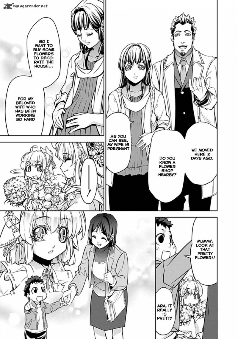 Guardian Garden Mamori Hito No Niwa 1 17