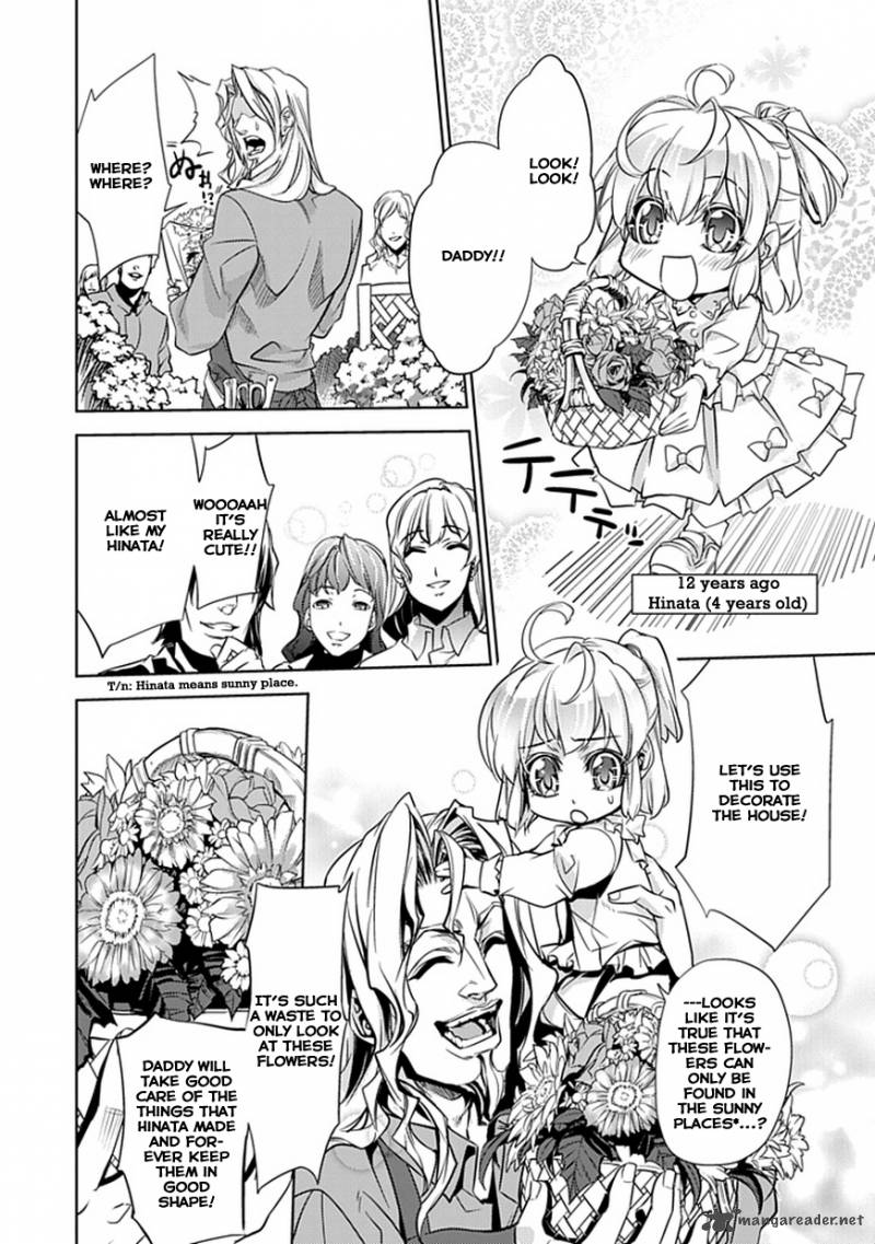 Guardian Garden Mamori Hito No Niwa 1 18