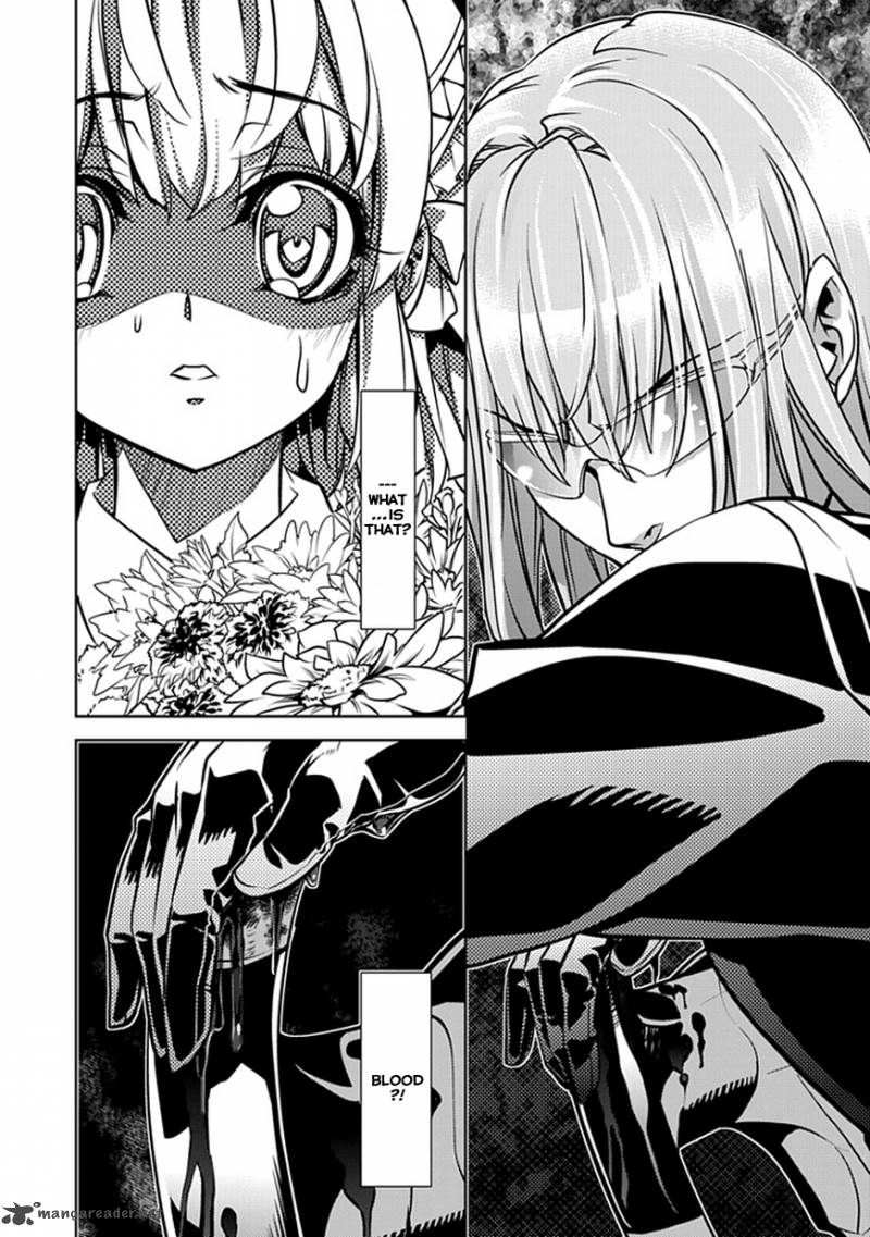 Guardian Garden Mamori Hito No Niwa 1 23