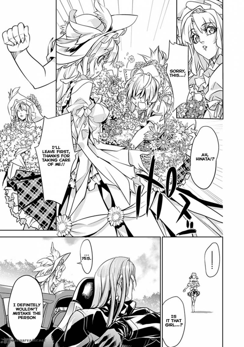 Guardian Garden Mamori Hito No Niwa 1 24