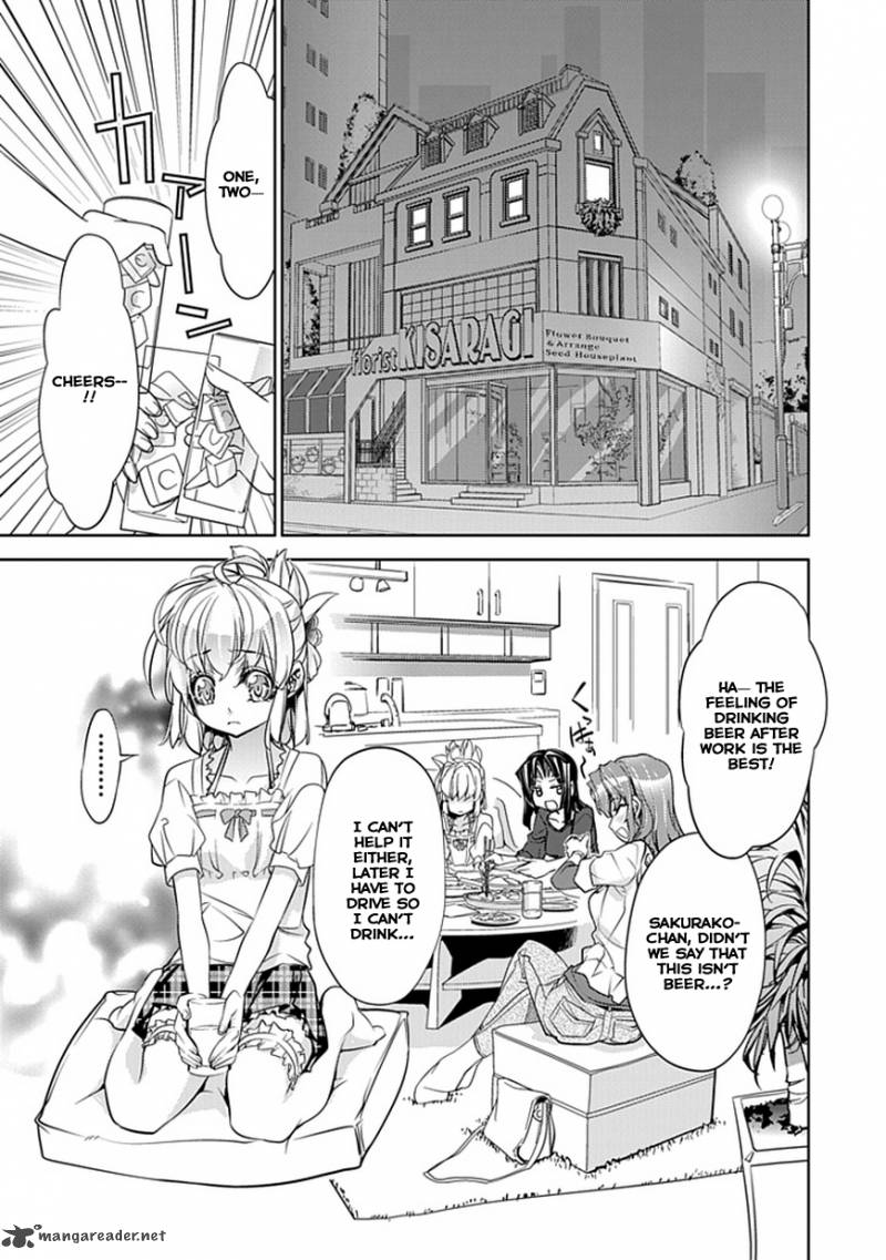 Guardian Garden Mamori Hito No Niwa 1 26