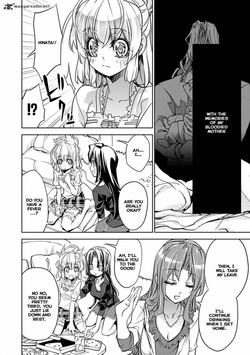 Guardian Garden Mamori Hito No Niwa 1 29