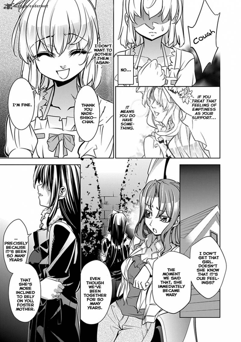 Guardian Garden Mamori Hito No Niwa 1 32