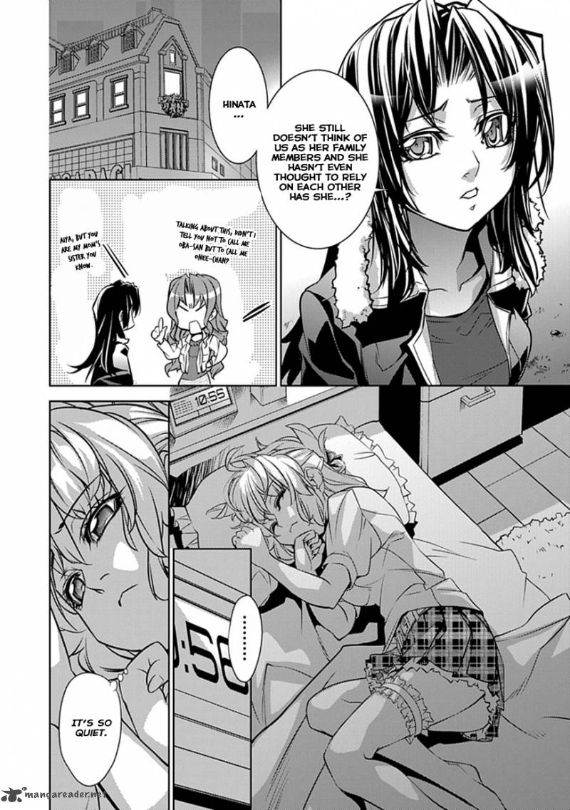 Guardian Garden Mamori Hito No Niwa 1 33