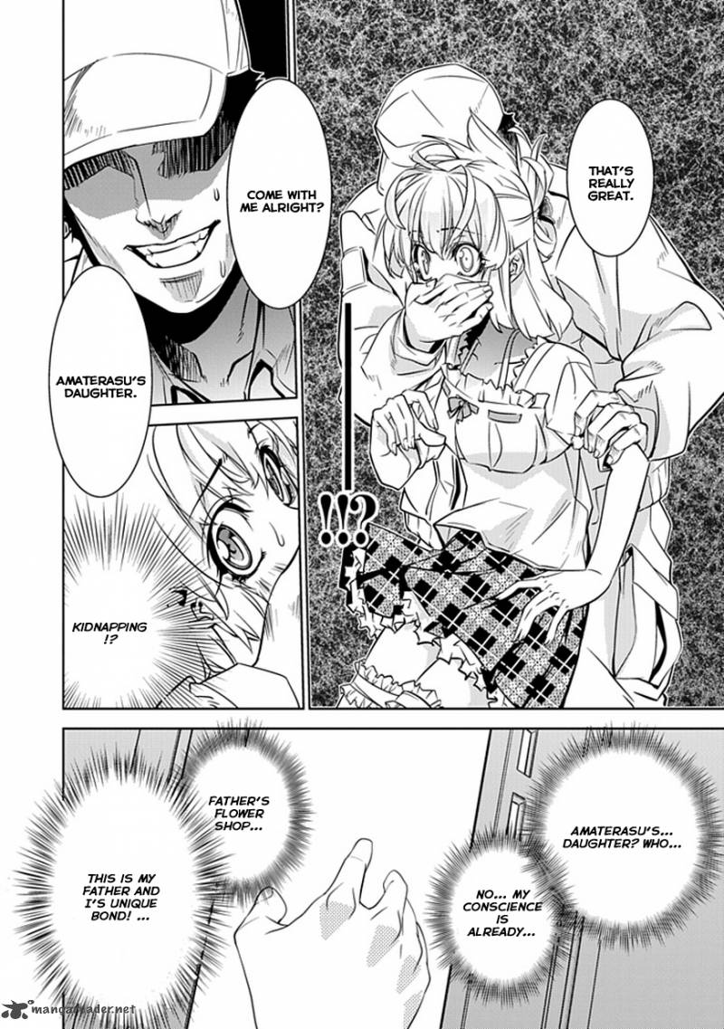 Guardian Garden Mamori Hito No Niwa 1 37