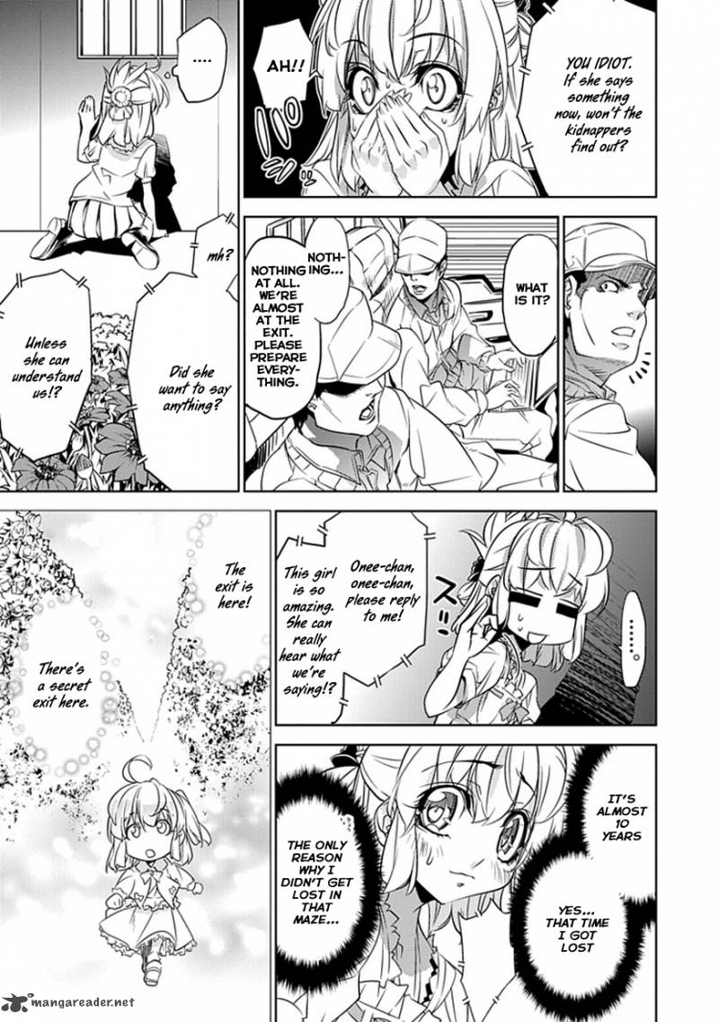 Guardian Garden Mamori Hito No Niwa 1 42