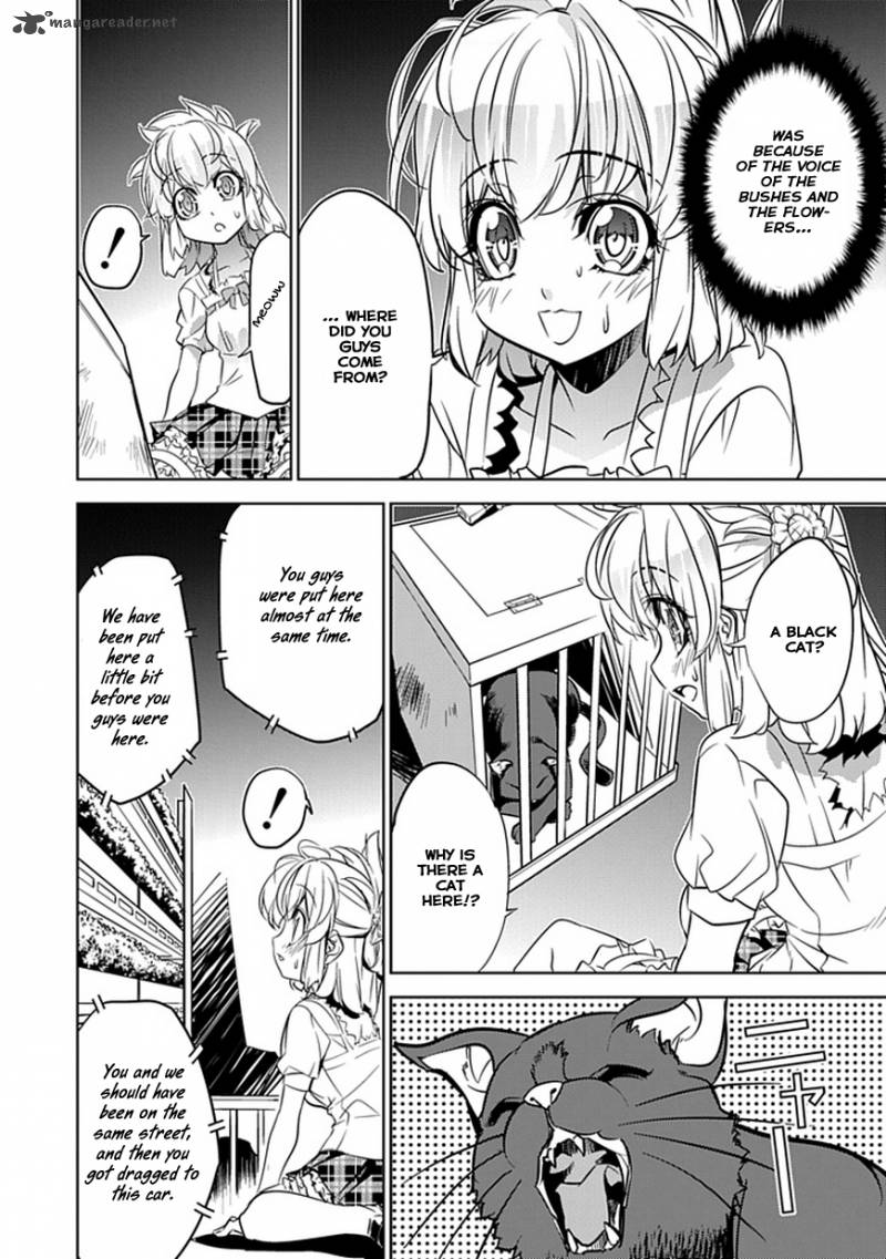 Guardian Garden Mamori Hito No Niwa 1 43