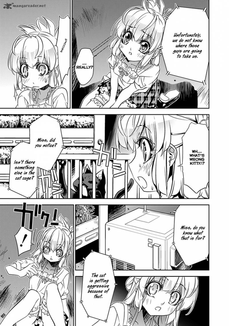 Guardian Garden Mamori Hito No Niwa 1 44