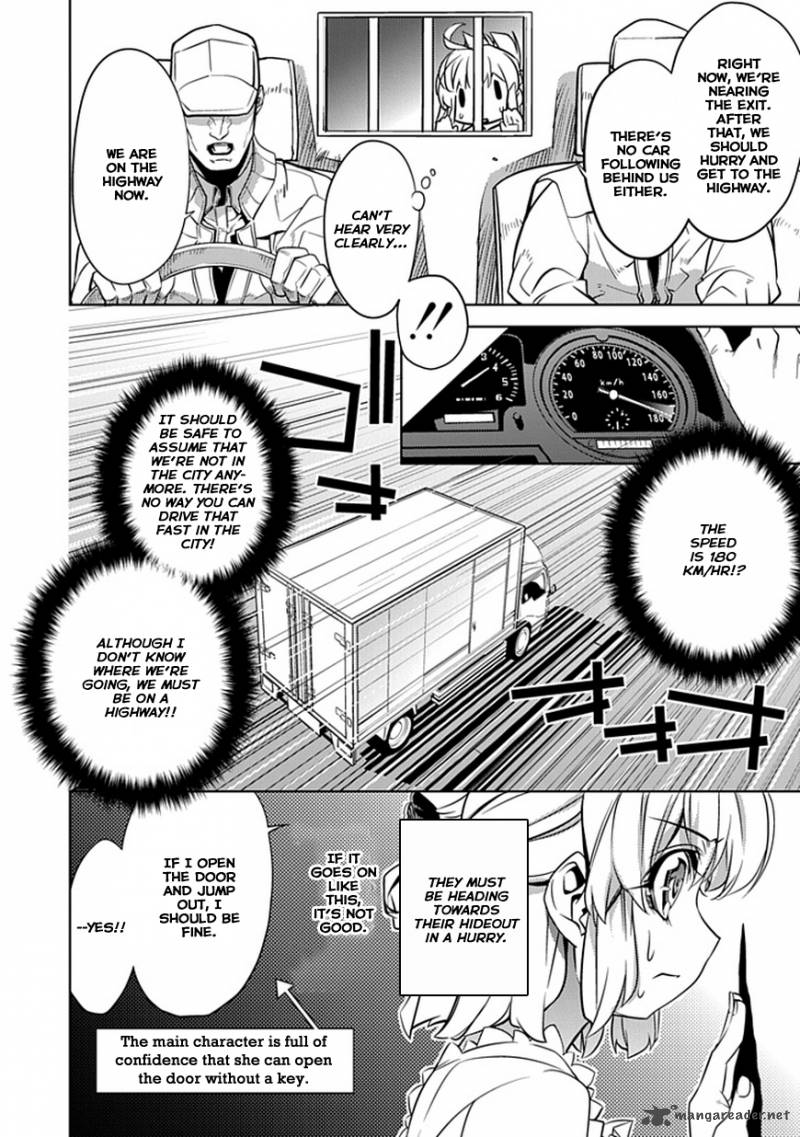 Guardian Garden Mamori Hito No Niwa 1 45