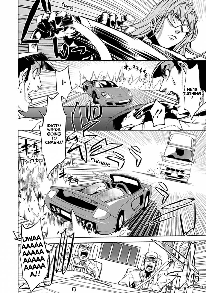 Guardian Garden Mamori Hito No Niwa 1 52
