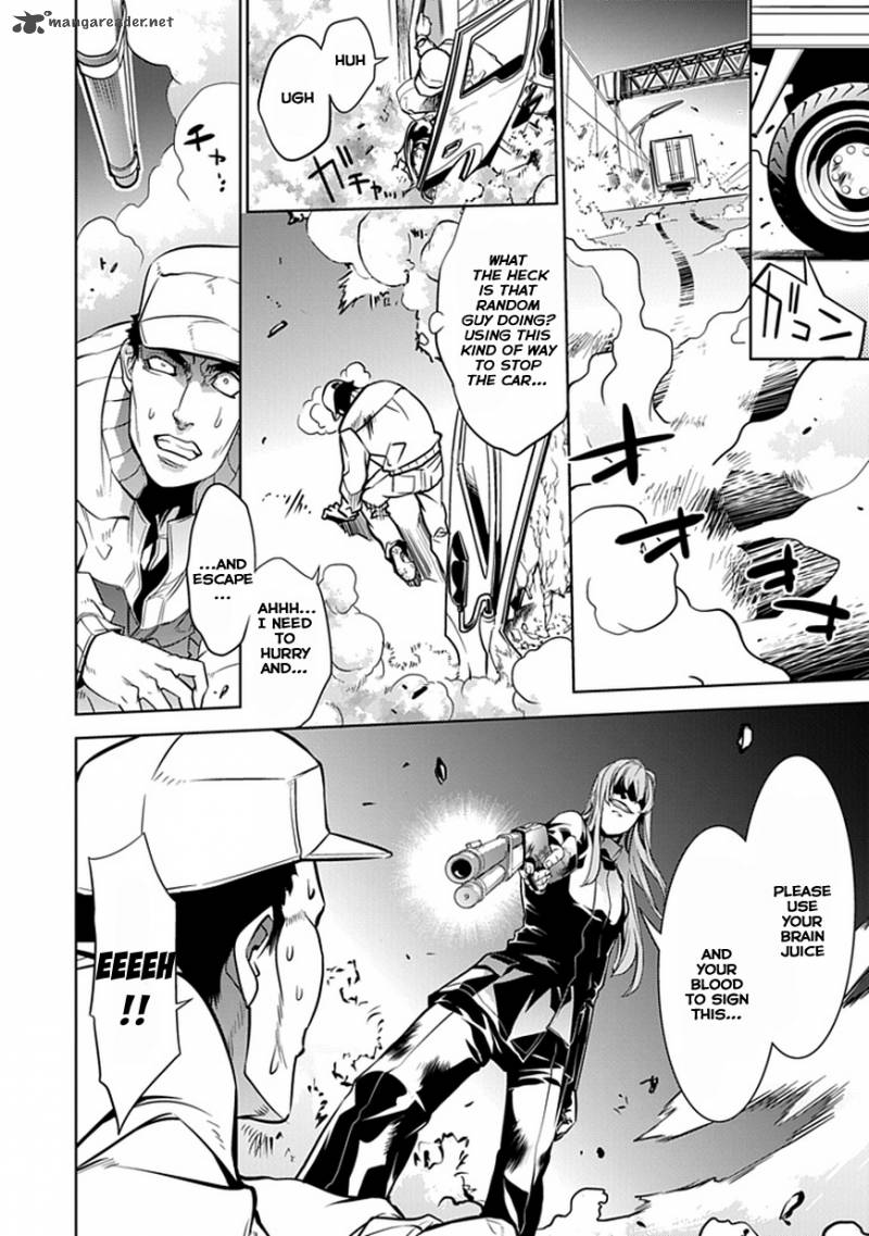 Guardian Garden Mamori Hito No Niwa 1 54