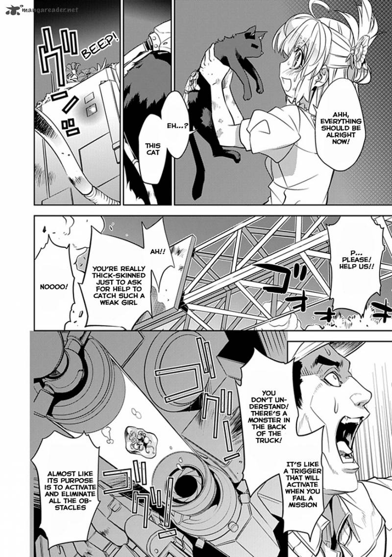 Guardian Garden Mamori Hito No Niwa 1 56