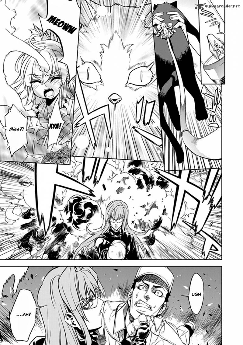 Guardian Garden Mamori Hito No Niwa 1 57