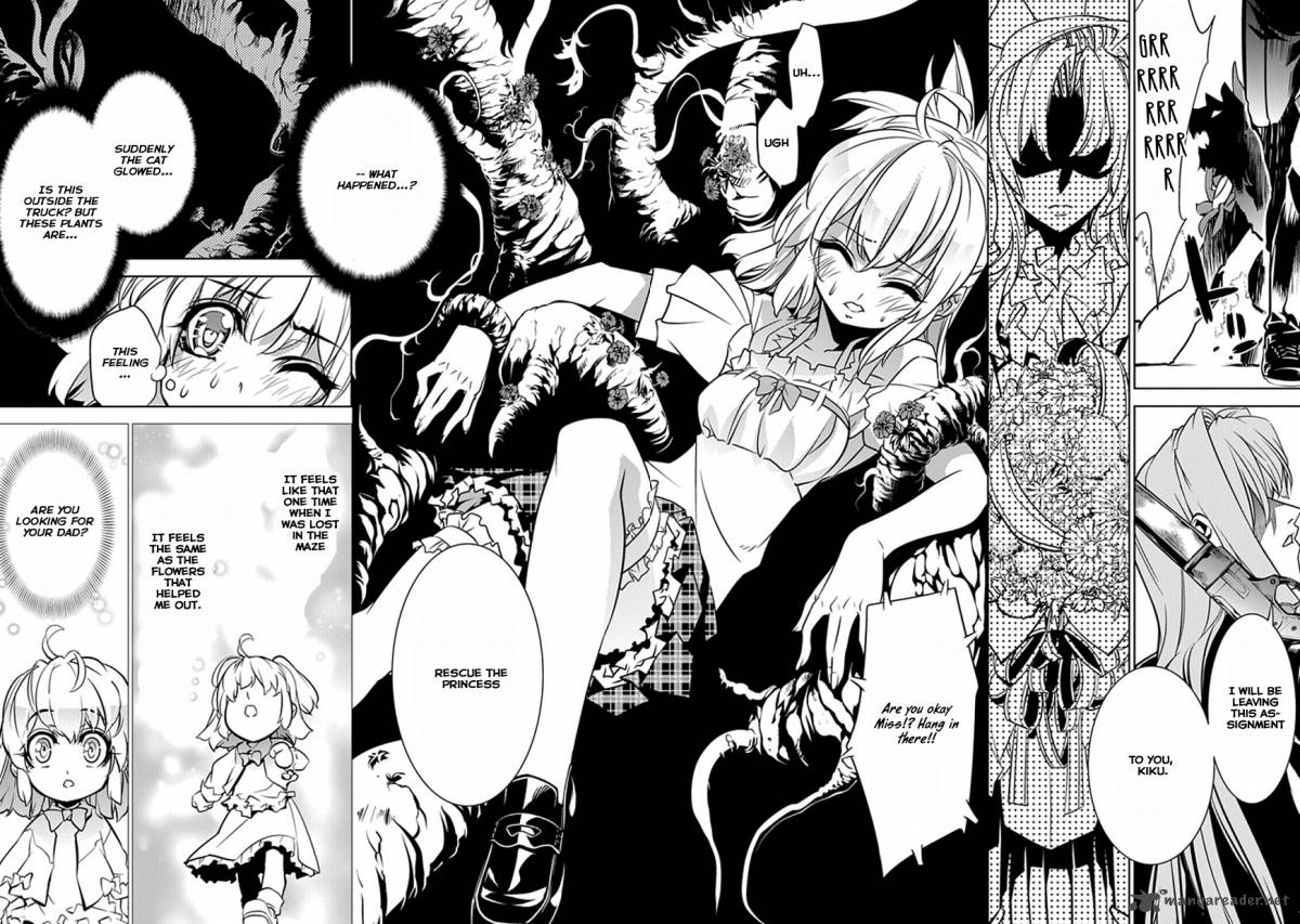 Guardian Garden Mamori Hito No Niwa 1 59