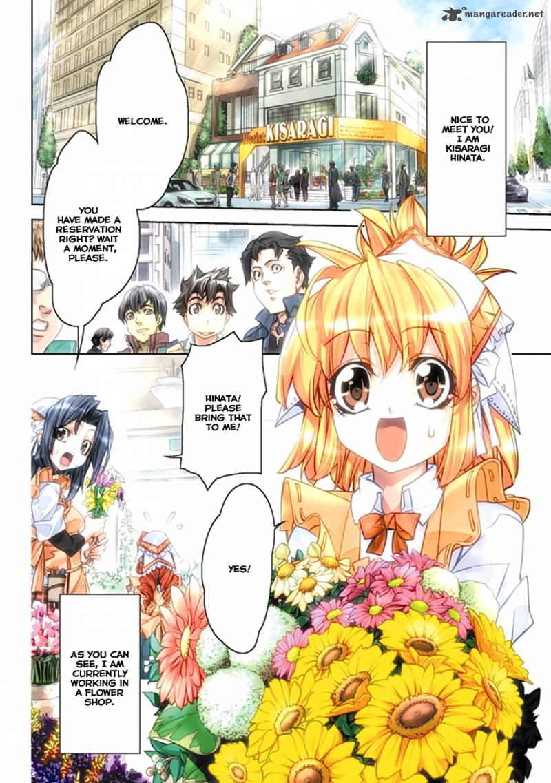 Guardian Garden Mamori Hito No Niwa 1 6