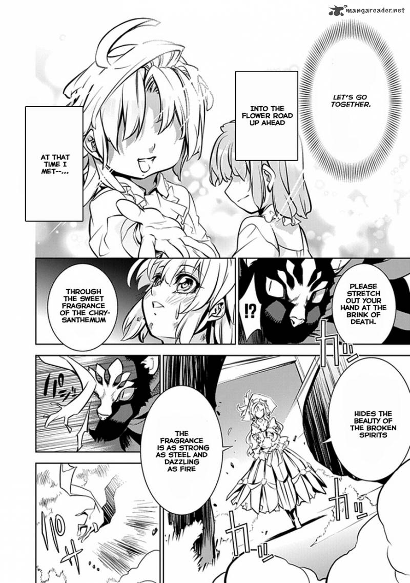 Guardian Garden Mamori Hito No Niwa 1 60