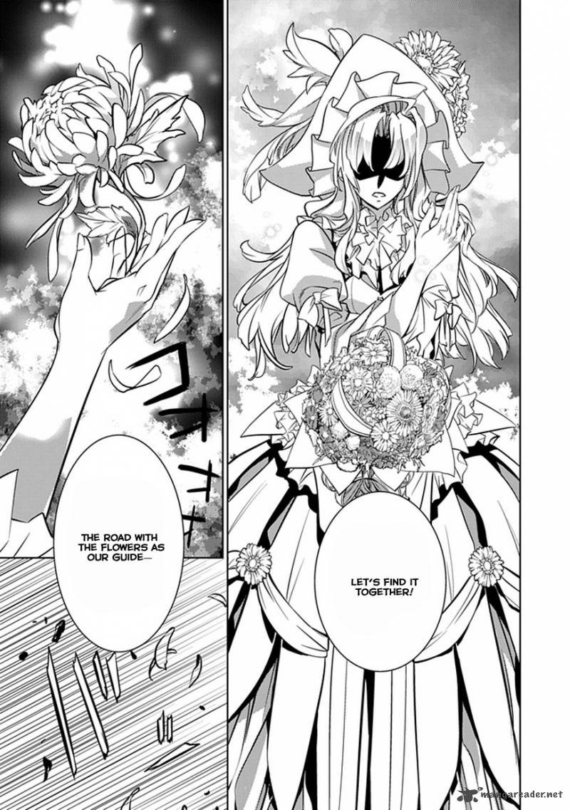 Guardian Garden Mamori Hito No Niwa 1 61