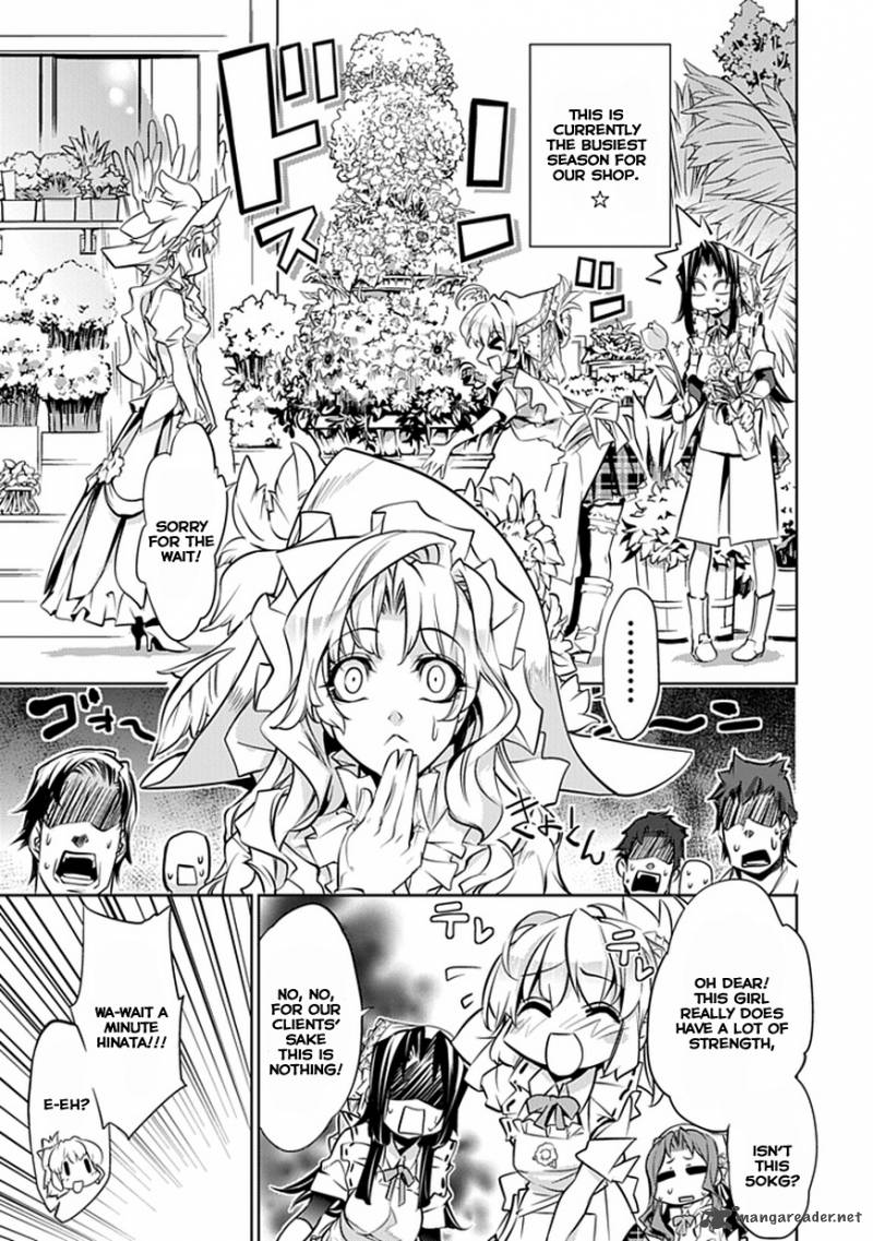 Guardian Garden Mamori Hito No Niwa 1 7