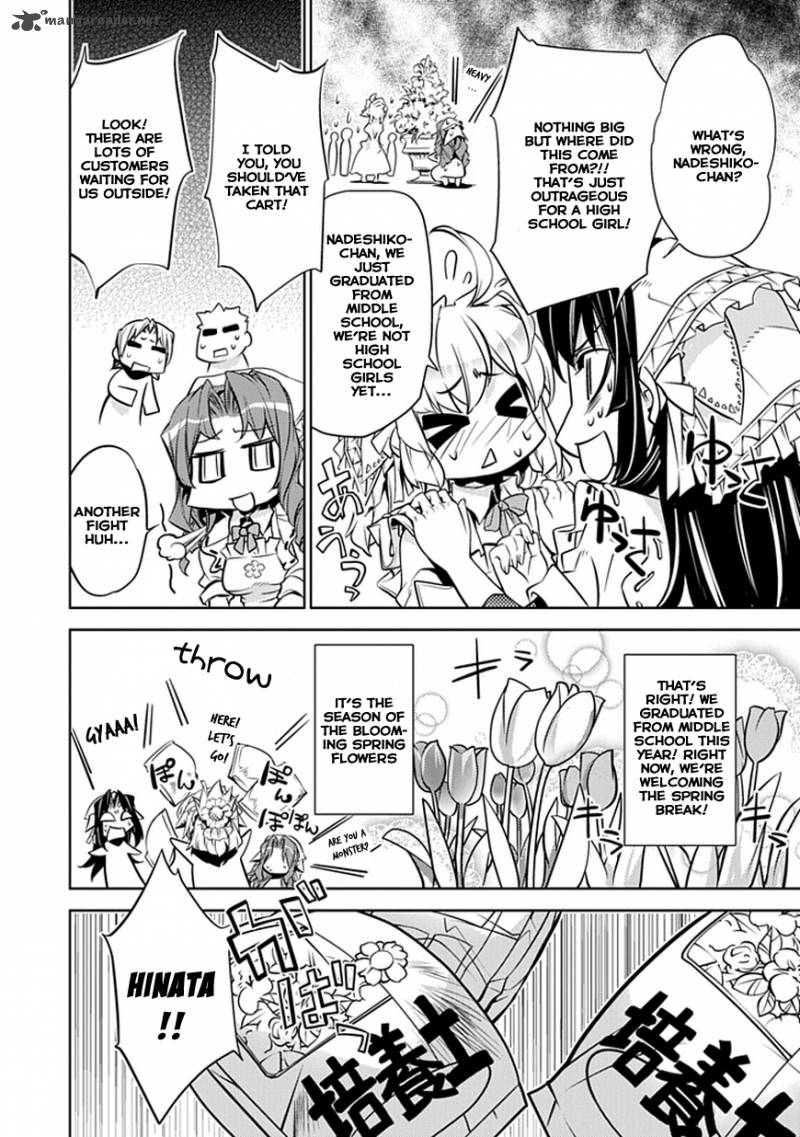 Guardian Garden Mamori Hito No Niwa 1 8
