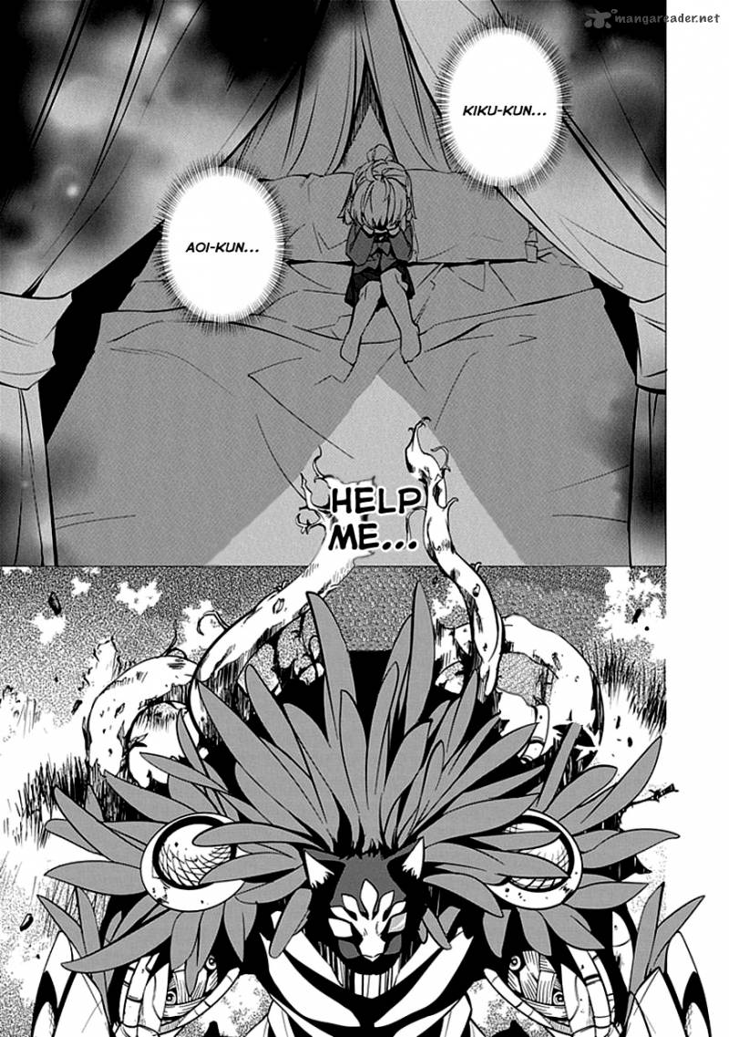 Guardian Garden Mamori Hito No Niwa 2 12
