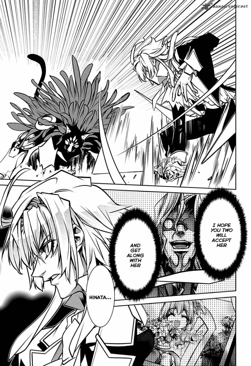 Guardian Garden Mamori Hito No Niwa 2 14