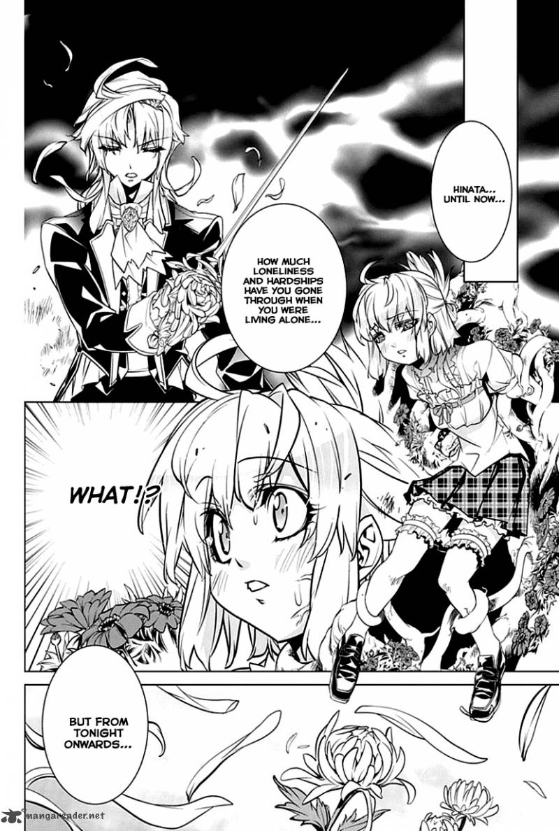 Guardian Garden Mamori Hito No Niwa 2 17